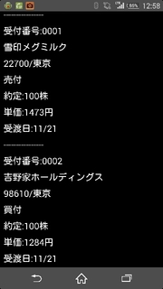 20141118235422677.jpg