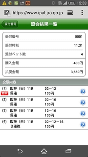 20150617194539615.jpg