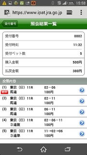 20150617194603369.jpg