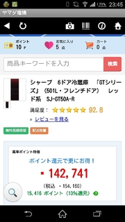 20150814065003694.jpg
