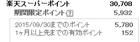 20150903_03.jpg