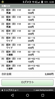 20160626060951193.jpg