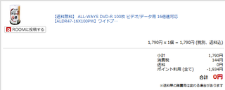 DVD.png