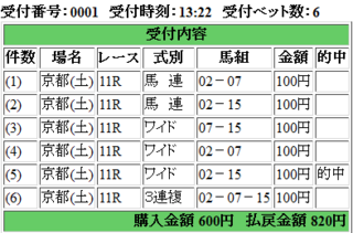 KEIBA_06.png