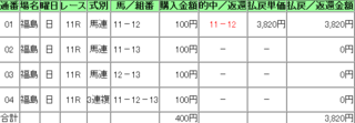 KEIBA_07.png
