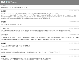 LED蛍光灯.bmp