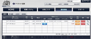 Shisutore01.jpg