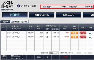 Shisutore150221.jpg