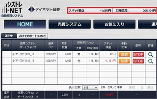 Shisutore150224.jpg