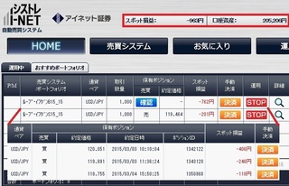 Shisutore150304.jpg