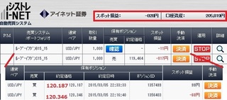 Shisutore150305.jpg