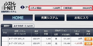 Shisutore150306.jpg