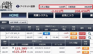 Shisutore150317.jpg