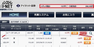 Shisutore150416.jpg