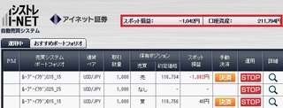 Shisutore150430.jpg