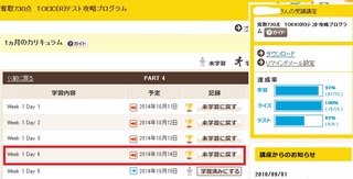 TOEIC730_24.jpg