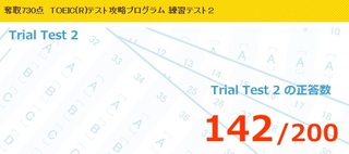 TOEIC730_29.jpg